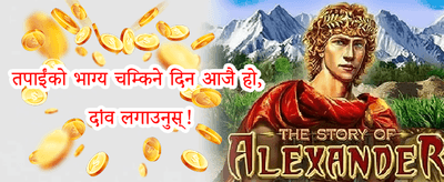दैनिक रिलोड बोनस 💰 promotion