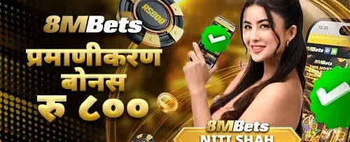 भव्य स्वागत बोनस 🏆 promotion